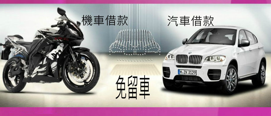 聯邦當舖